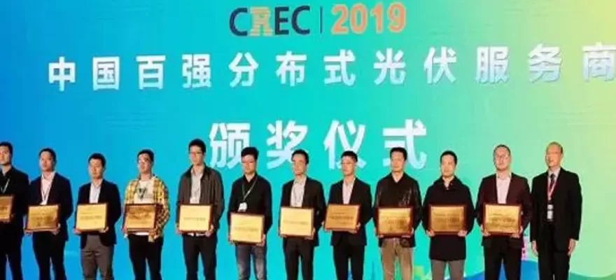 IGEN-Tech ha ottenuto il titolo del Top 10 del marchio O & M fotovoltaico distribuito e il miglior fornitore di servizi 100 2019