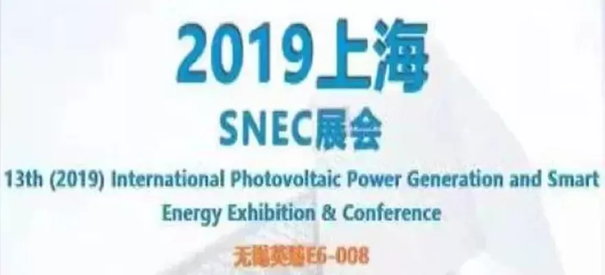 IGEN-Tech entra nell'era dell'energia IoTs-SNEC (2019)