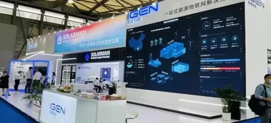 SNEC 2021 |